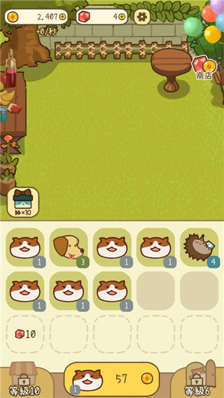 米可的派对手游官方版