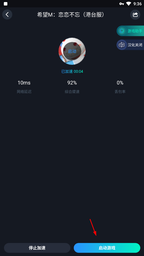 希望M恋恋不忘官方版