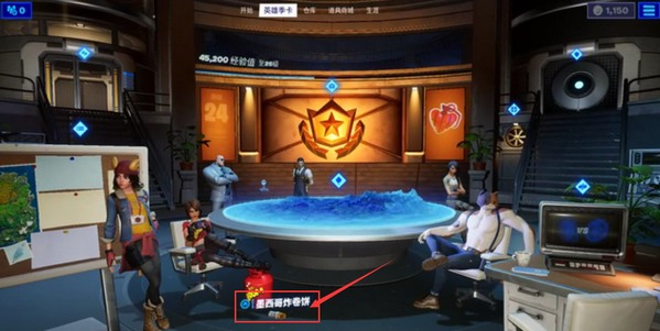 堡垒之夜手机版最新版