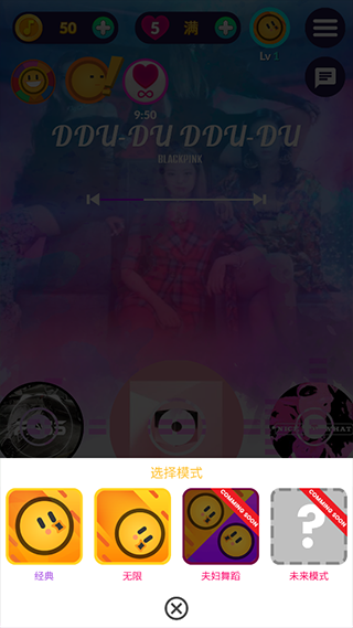 脸部跳舞机FaceDance