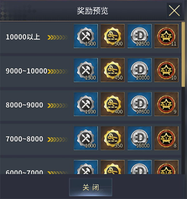 艾特足球官方正版
