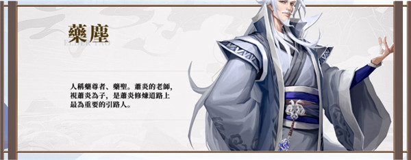 斗破苍穹怒火云岚手游官方正版