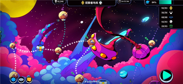 崩溃制造手游官方版