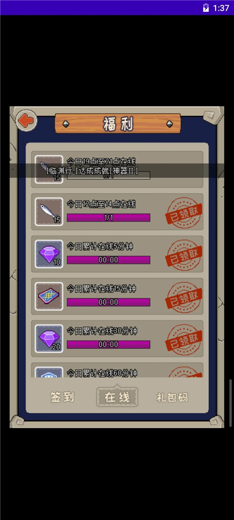 魔城骑士官方版