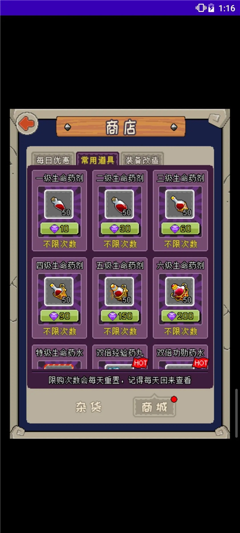 魔城骑士官方版