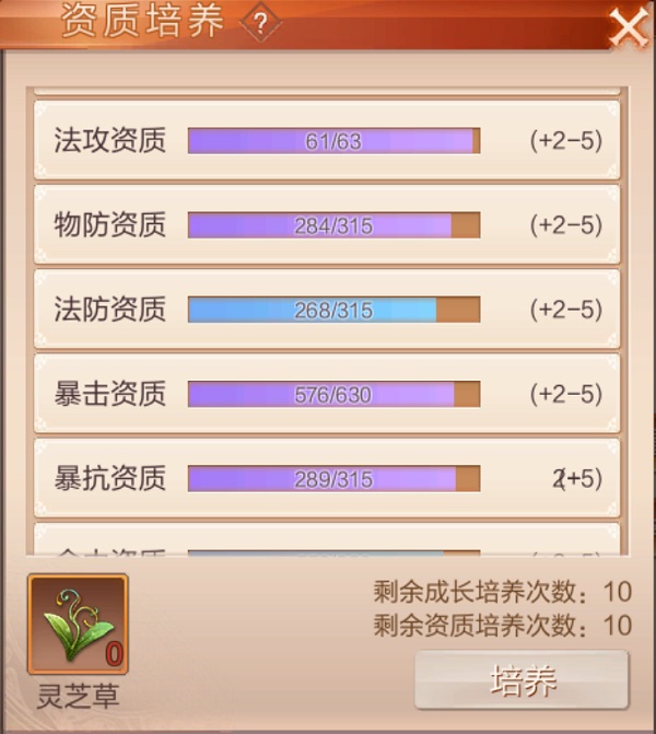 天空纪元手游官方版本