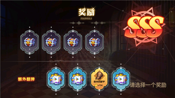 阿拉德勇者手游官方版