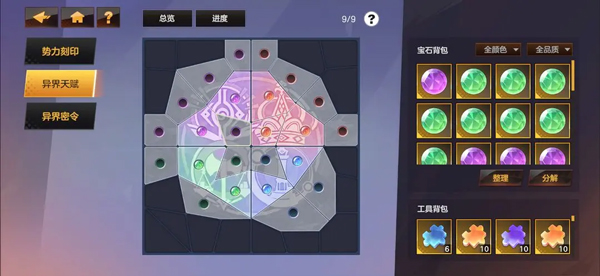 绯梦契约官方正版