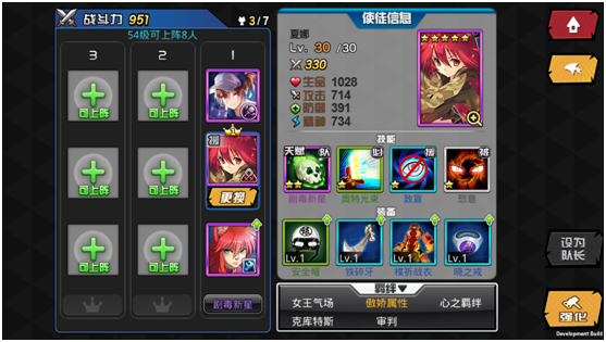 人气动漫大乱斗官方版