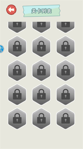 迷宫大挑战手机版