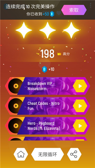 节奏弹球免费版