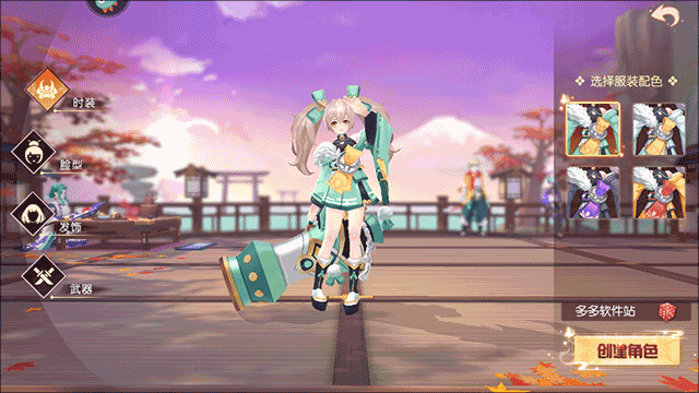 剑刃风华官方正版