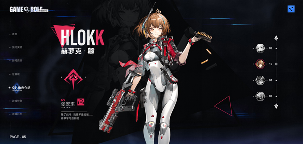 异尘达米拉官方正版