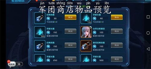 女神星球微信版