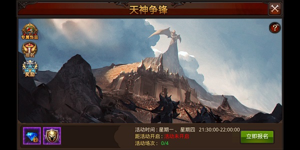 全民奇迹vivo官方版