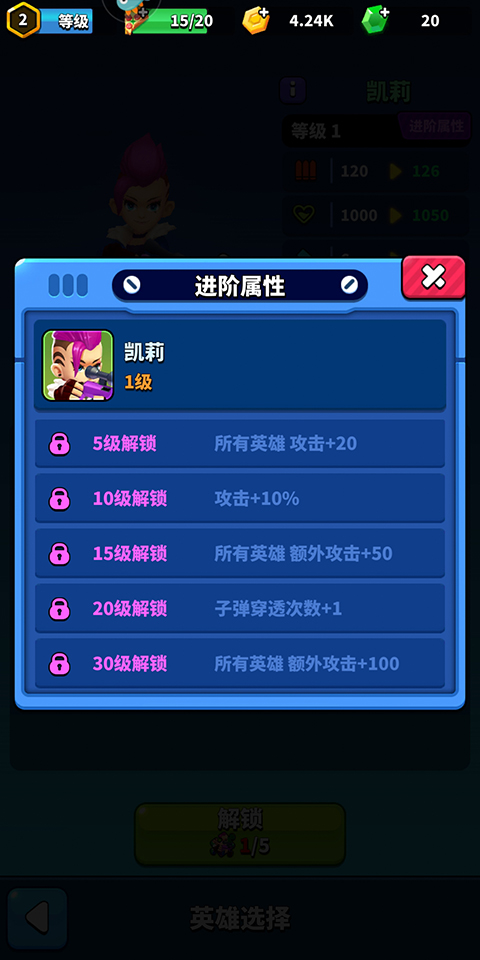 天才枪手官方版