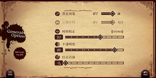 拉诺塔2025最新版(lanota)