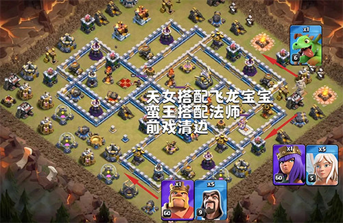 部落冲突官方正版最新版