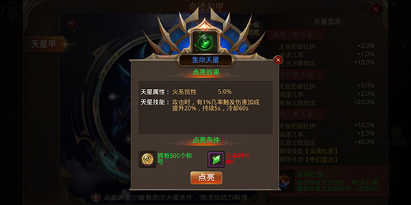 全民奇迹果盘客户端