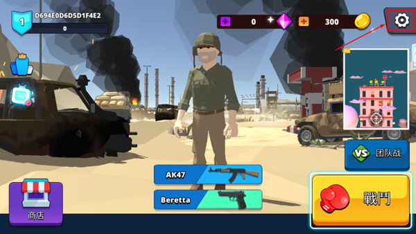 战斗士兵多边形官方版(Combat Polygon)