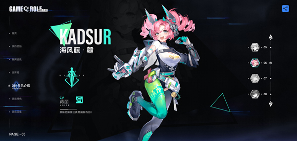 异尘达米拉官方正版