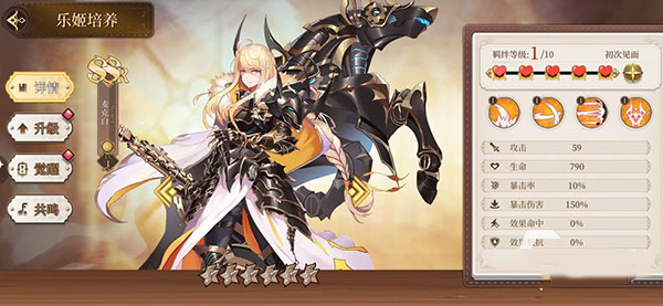 纯白和弦官方版