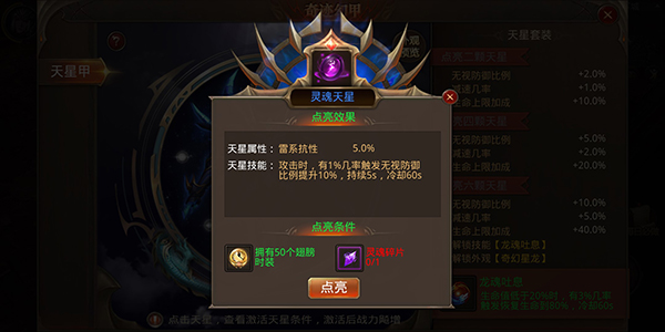 全民奇迹九游版