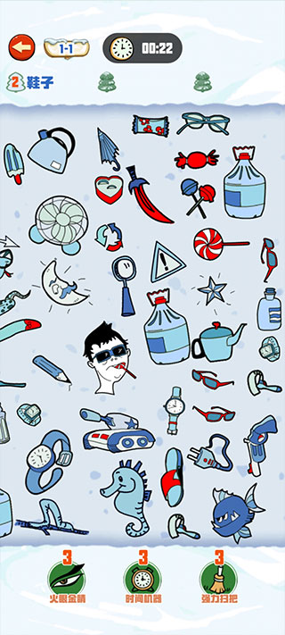 找我妹官方正版