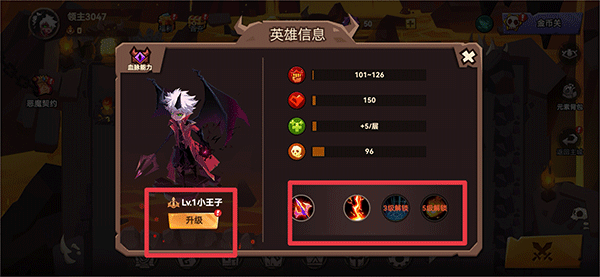 地心守护手游官方版