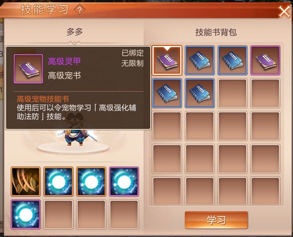 天空纪元手游官方版本