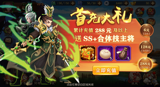 少年名将官方版