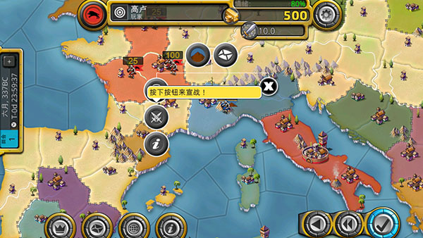 征服世纪4手游官方版