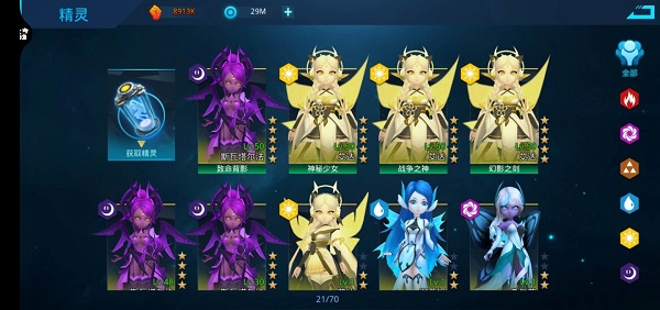 女神星球手游豌豆荚版