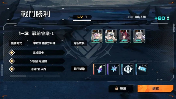 苍雾残响官方正版(蒼霧殘響)