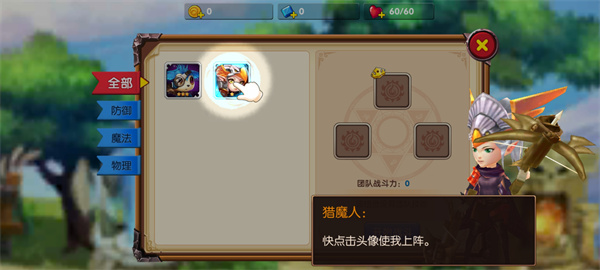 英雄传奇手游官方正版