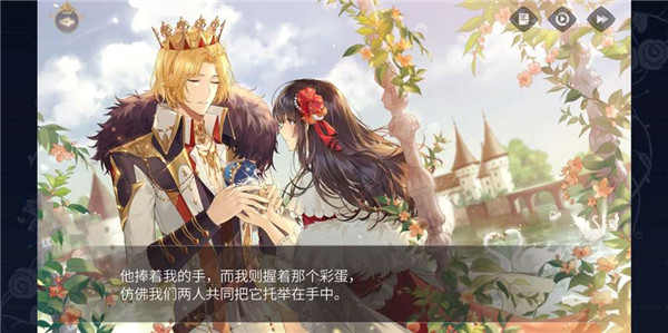 时空中的绘旅人官方版