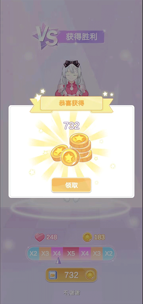 魔法公主的换装日记官方正版