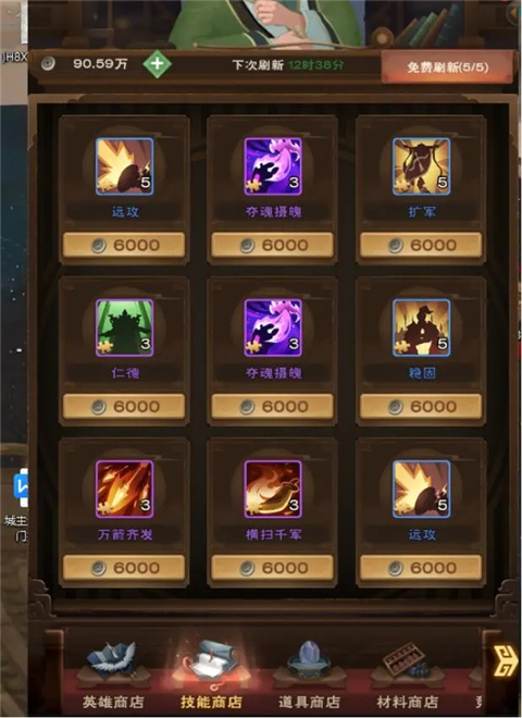 城主天下游戏最新版