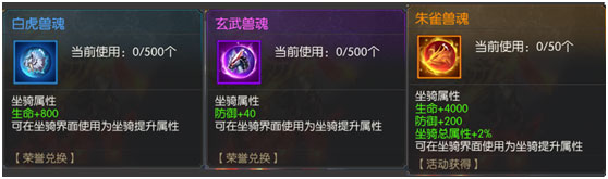 太古封魔录官方版手游