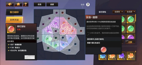 绯梦契约官方正版