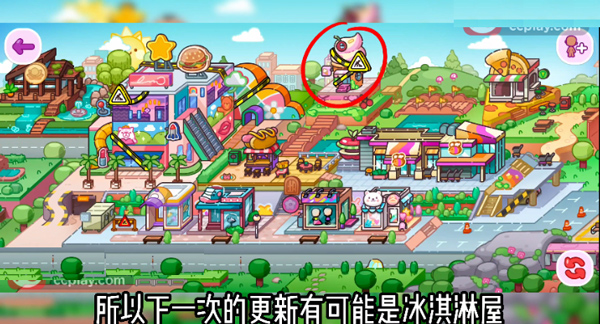 阿凡达世界2025最新版