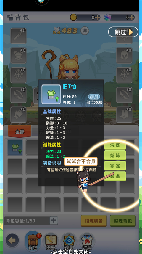 枫叶岛手游官方版