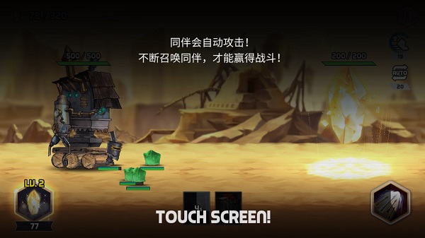 艾洛伊防卫战争最新版