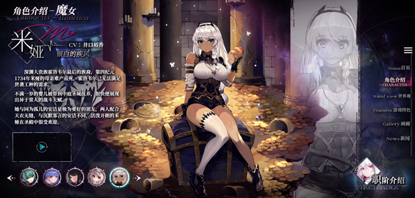 千年之旅官方版