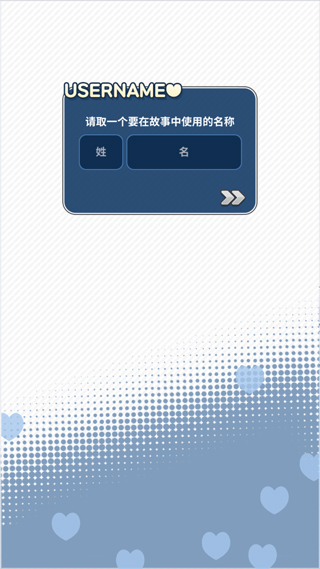被不良少年盯上游戏