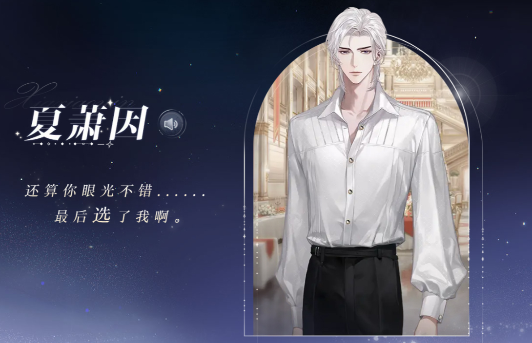 世界之外中文版