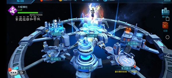 女神星球银月网络版