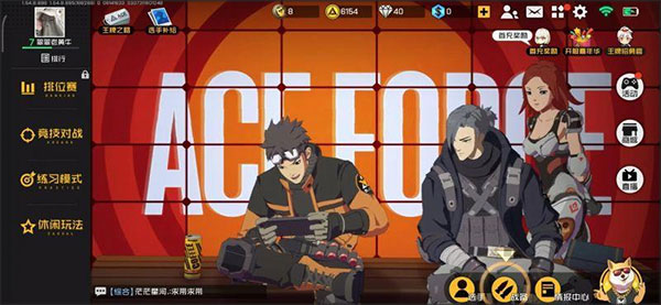 王牌战士2025最新版