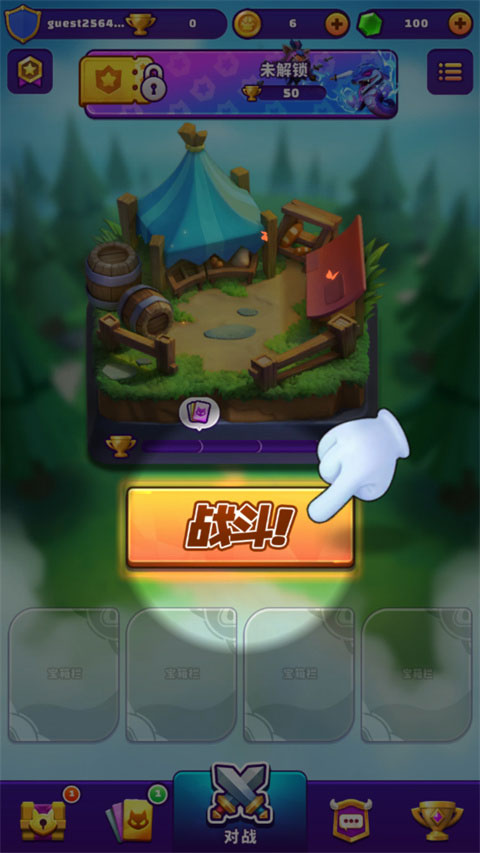 欢乐斗兽场官方最新版本(Beast Arena)