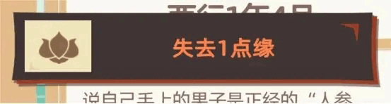 不一样西游手游官方版